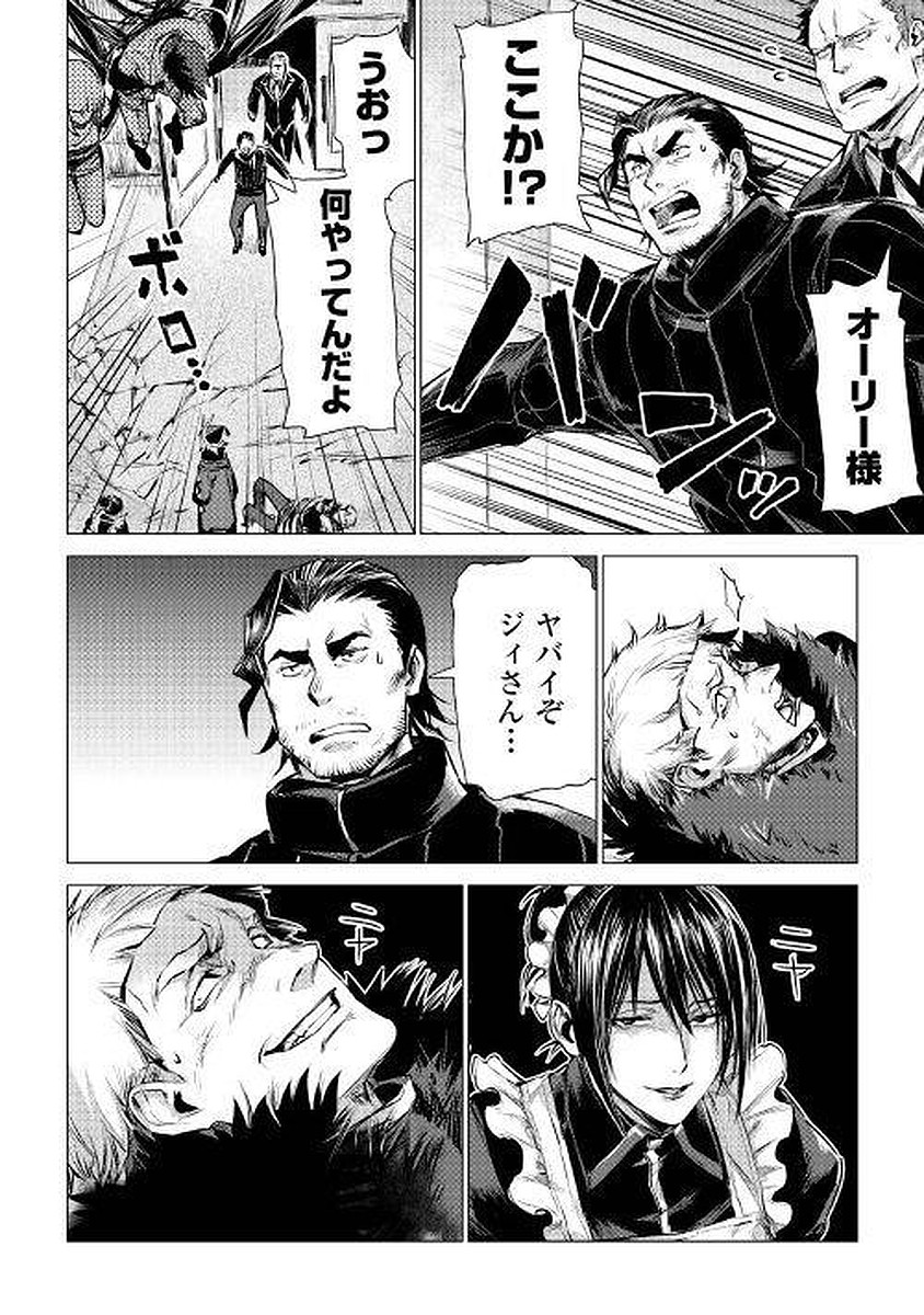 JIISAMA GA IKU - raw - Chapter 4 - https://jpdd.ccdd.to/JPDD/jiisamagaiku/103827/ozm4nsrqtvy.jpg