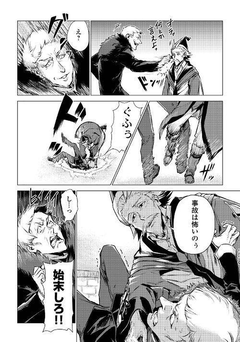 JIISAMA GA IKU - raw - Chapter 4 - https://jpdd.ccdd.to/JPDD/jiisamagaiku/103827/ptmsp4nzenk.jpg