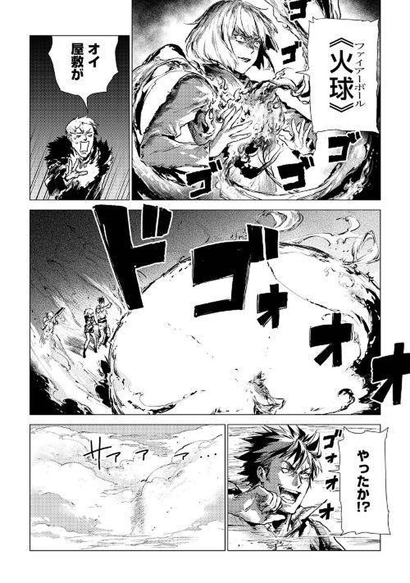 JIISAMA GA IKU - raw - Chapter 4 - https://jpdd.ccdd.to/JPDD/jiisamagaiku/103827/qbyfi3k52i1.jpg