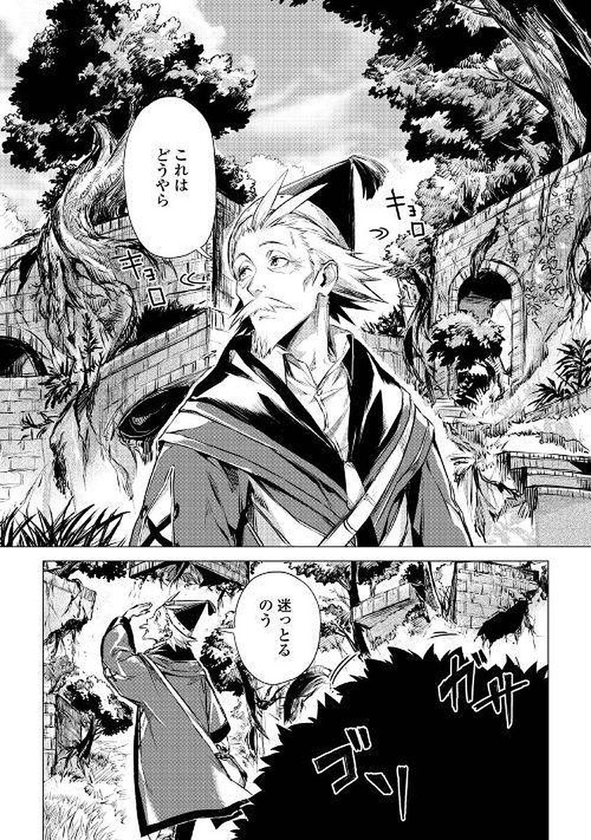 JIISAMA GA IKU - raw - Chapter 4 - https://jpdd.ccdd.to/JPDD/jiisamagaiku/103827/tmy24zbrmff.jpg