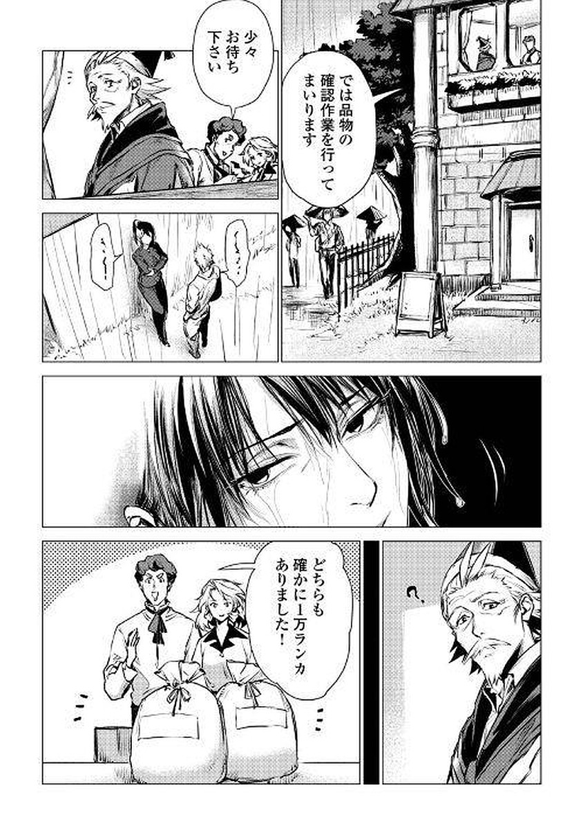 JIISAMA GA IKU - raw - Chapter 4 - https://jpdd.ccdd.to/JPDD/jiisamagaiku/103827/vtgfxy1tzzs.jpg