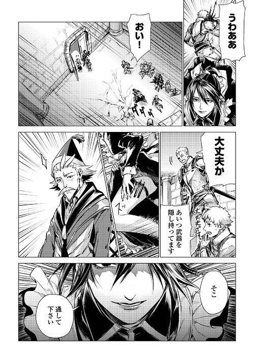 JIISAMA GA IKU - raw - Chapter 4 - https://jpdd.ccdd.to/JPDD/jiisamagaiku/103827/yz1yyrliv2u.jpg