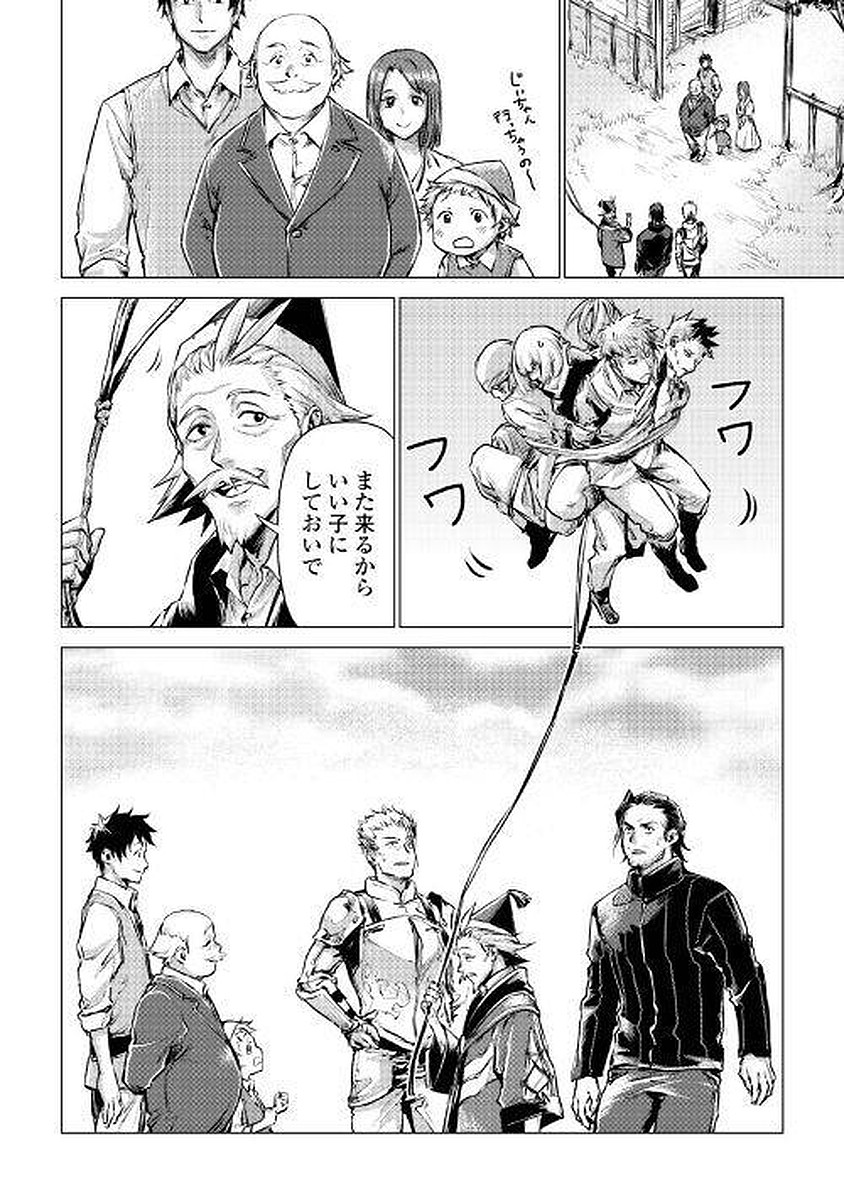 JIISAMA GA IKU - raw - Chapter 3 - https://jpdd.ccdd.to/JPDD/jiisamagaiku/103828/30awm54lvj2.jpg