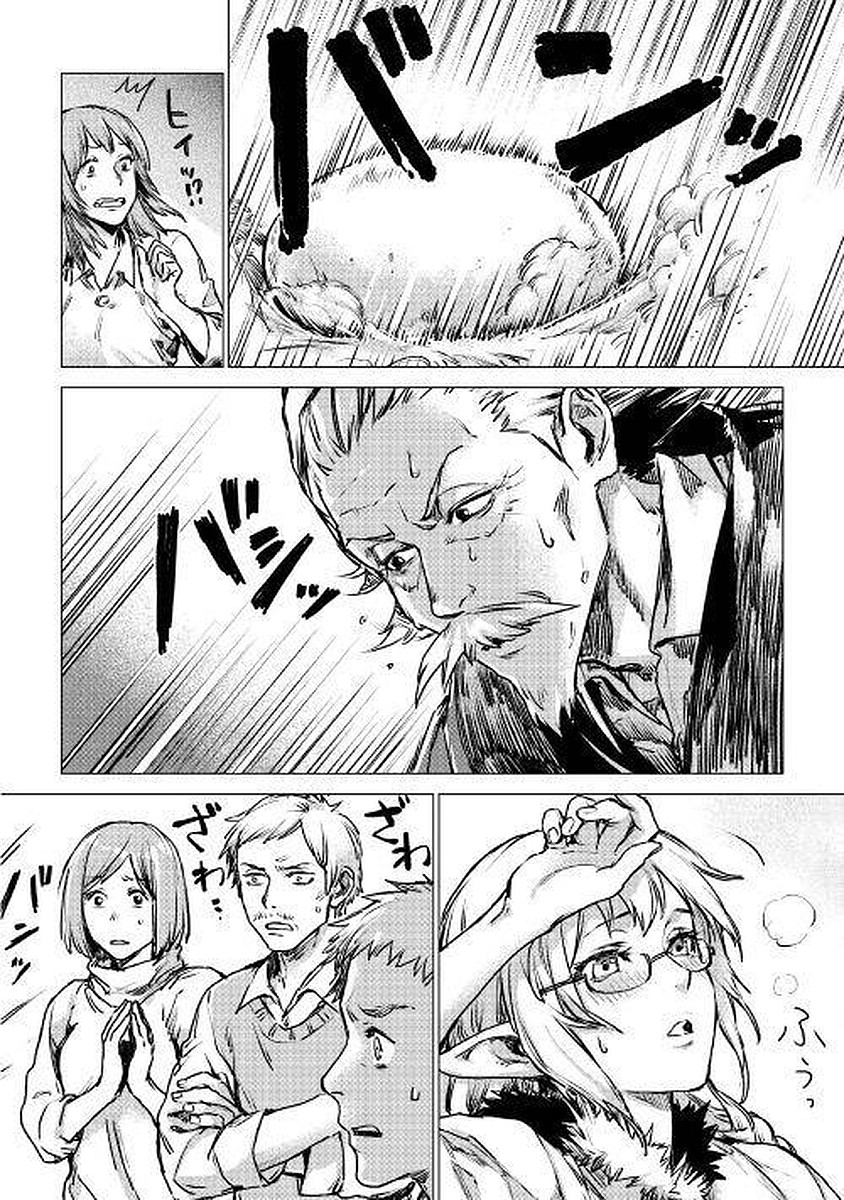 JIISAMA GA IKU - raw - Chapter 3 - https://jpdd.ccdd.to/JPDD/jiisamagaiku/103828/anu2mcg4mea.jpg