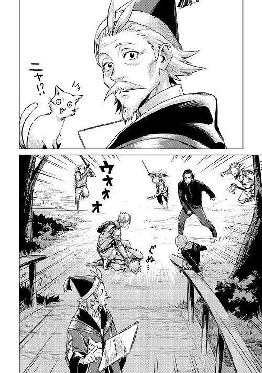 JIISAMA GA IKU - raw - Chapter 3 - https://jpdd.ccdd.to/JPDD/jiisamagaiku/103828/mt3ewq4p432.jpg