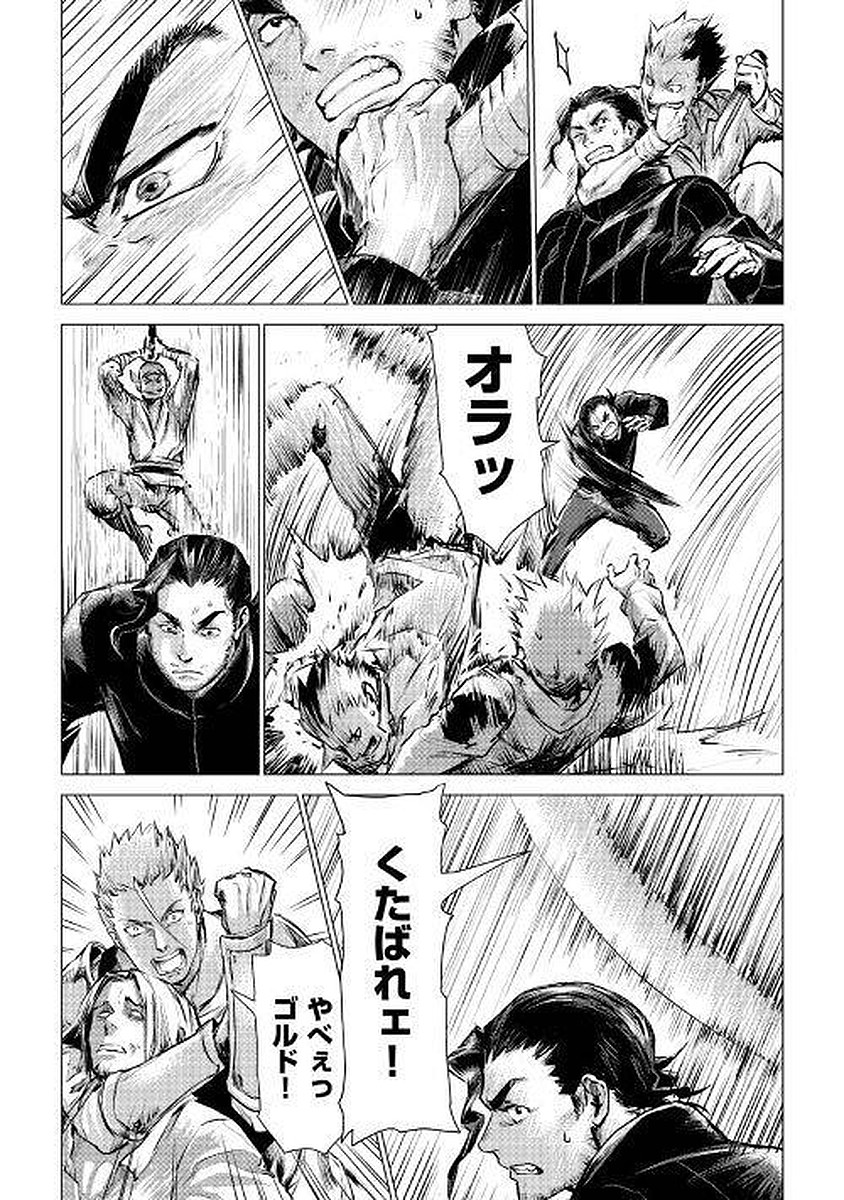 JIISAMA GA IKU - raw - Chapter 3 - https://jpdd.ccdd.to/JPDD/jiisamagaiku/103828/r3f3ebz0spw.jpg