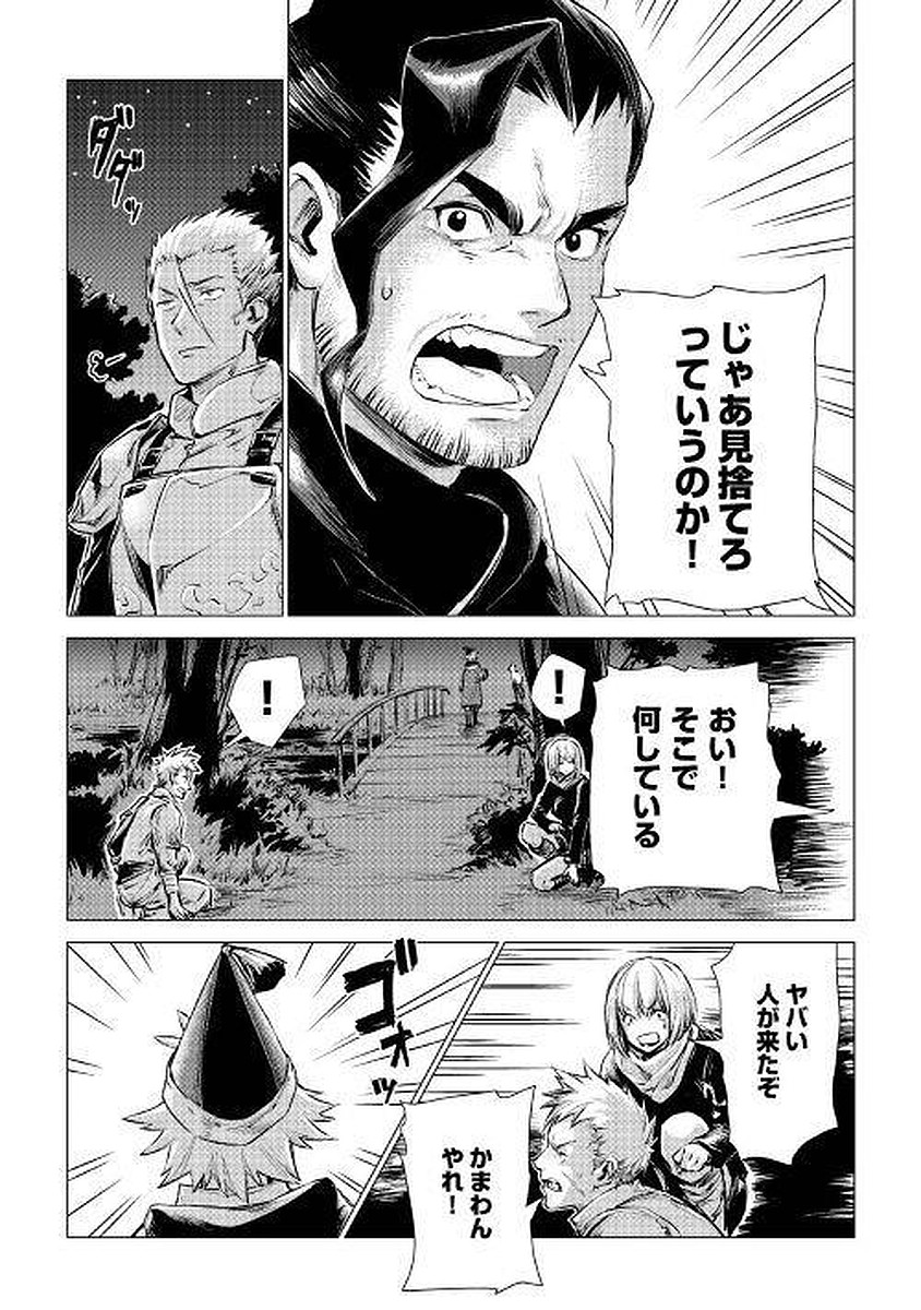 JIISAMA GA IKU - raw - Chapter 3 - https://jpdd.ccdd.to/JPDD/jiisamagaiku/103828/wxzpgho11zv.jpg