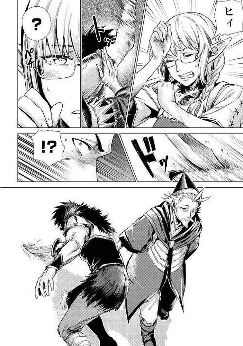 JIISAMA GA IKU - raw - Chapter 2 - https://jpdd.ccdd.to/JPDD/jiisamagaiku/103829/415ox2ylhst.jpg