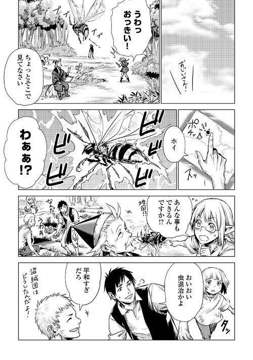 JIISAMA GA IKU - raw - Chapter 2 - https://jpdd.ccdd.to/JPDD/jiisamagaiku/103829/bfkcim110d4.jpg