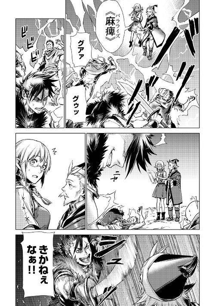 JIISAMA GA IKU - raw - Chapter 2 - https://jpdd.ccdd.to/JPDD/jiisamagaiku/103829/qxuhtakuugx.jpg