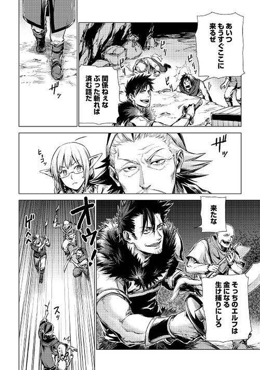 JIISAMA GA IKU - raw - Chapter 2 - https://jpdd.ccdd.to/JPDD/jiisamagaiku/103829/xtxzsfr0bae.jpg