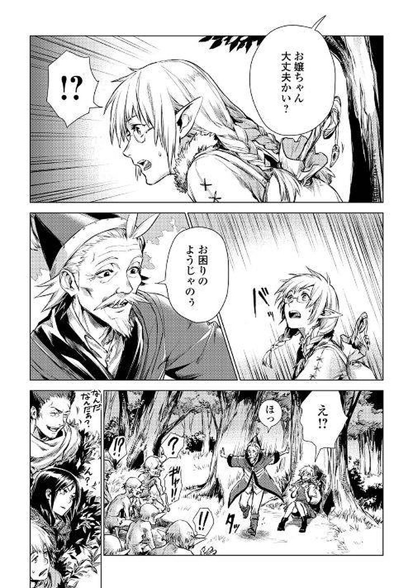JIISAMA GA IKU - raw - Chapter 1 - https://jpdd.ccdd.to/JPDD/jiisamagaiku/103830/5m2mdxmgbmi.jpg