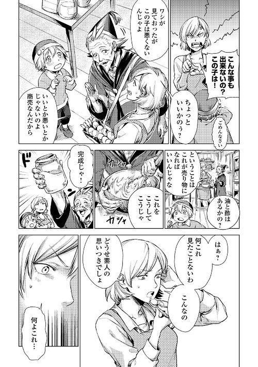 JIISAMA GA IKU - raw - Chapter 1 - https://jpdd.ccdd.to/JPDD/jiisamagaiku/103830/lua4vltinab.jpg