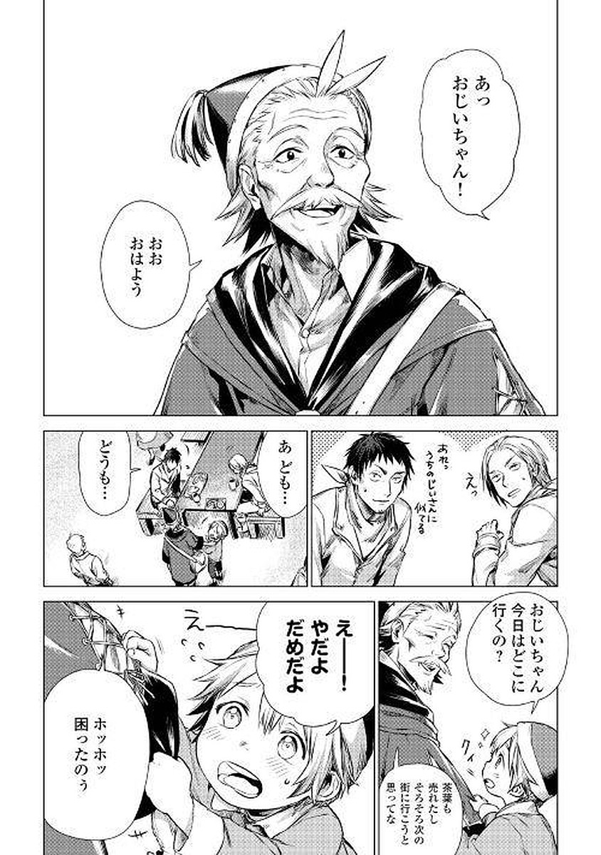 JIISAMA GA IKU - raw - Chapter 1 - https://jpdd.ccdd.to/JPDD/jiisamagaiku/103830/m3whj42hvrw.jpg