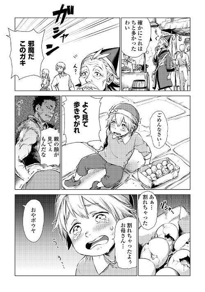 JIISAMA GA IKU - raw - Chapter 1 - https://jpdd.ccdd.to/JPDD/jiisamagaiku/103830/uk1wcgjqtdt.jpg