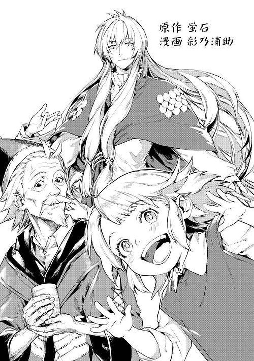 JIISAMA GA IKU - raw - Chapter 1 - https://jpdd.ccdd.to/JPDD/jiisamagaiku/103830/wejwzegl33c.jpg