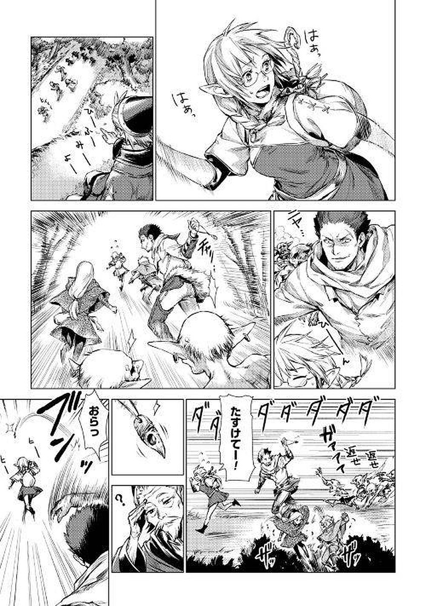JIISAMA GA IKU - raw - Chapter 1 - https://jpdd.ccdd.to/JPDD/jiisamagaiku/103830/welkclptaix.jpg