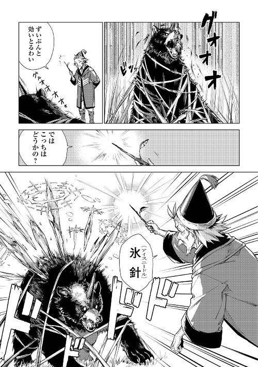 JIISAMA GA IKU - raw - Chapter 1 - https://jpdd.ccdd.to/JPDD/jiisamagaiku/103830/yrnmwg0w3qo.jpg