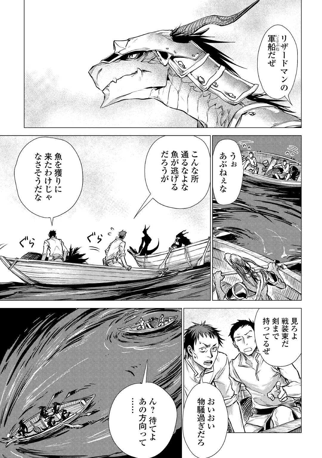 JIISAMA GA IKU - raw - Chapter 17 - https://jpdd.ccdd.to/JPDD/jiisamagaiku/105896/ahqqq512ti0.jpg