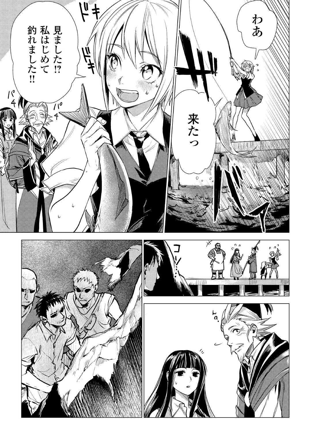 JIISAMA GA IKU - raw - Chapter 17 - https://jpdd.ccdd.to/JPDD/jiisamagaiku/105896/un2it12540b.jpg