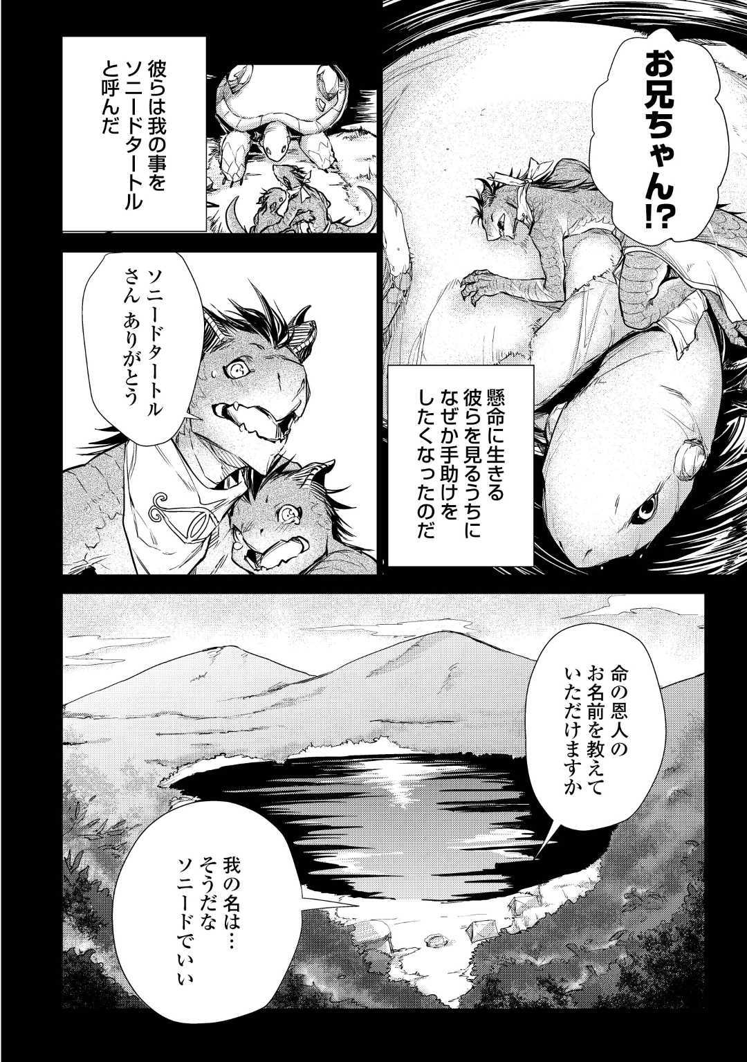 JIISAMA GA IKU - raw - Chapter 21 - https://jpdd.ccdd.to/JPDD/jiisamagaiku/112684/visgjlqfxtd.jpg