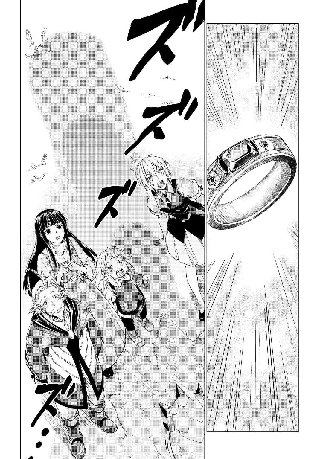 JIISAMA GA IKU - raw - Chapter 21 - https://jpdd.ccdd.to/JPDD/jiisamagaiku/112684/wqlg1ebymme.jpg