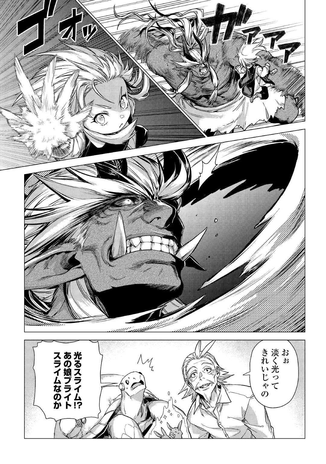 JIISAMA GA IKU - raw - Chapter 23 - https://jpdd.ccdd.to/JPDD/jiisamagaiku/117548/o01xifq40rn.jpg