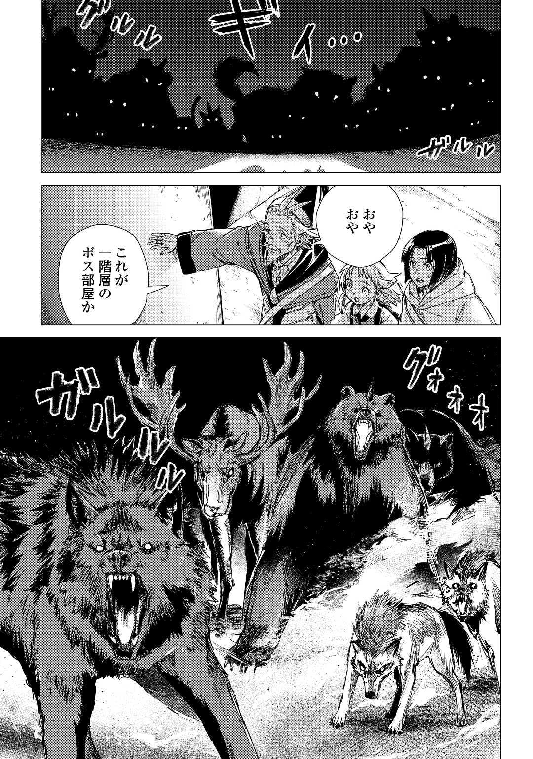 JIISAMA GA IKU - raw - Chapter 24 - https://jpdd.ccdd.to/JPDD/jiisamagaiku/120524/1pq32kyznie.jpg