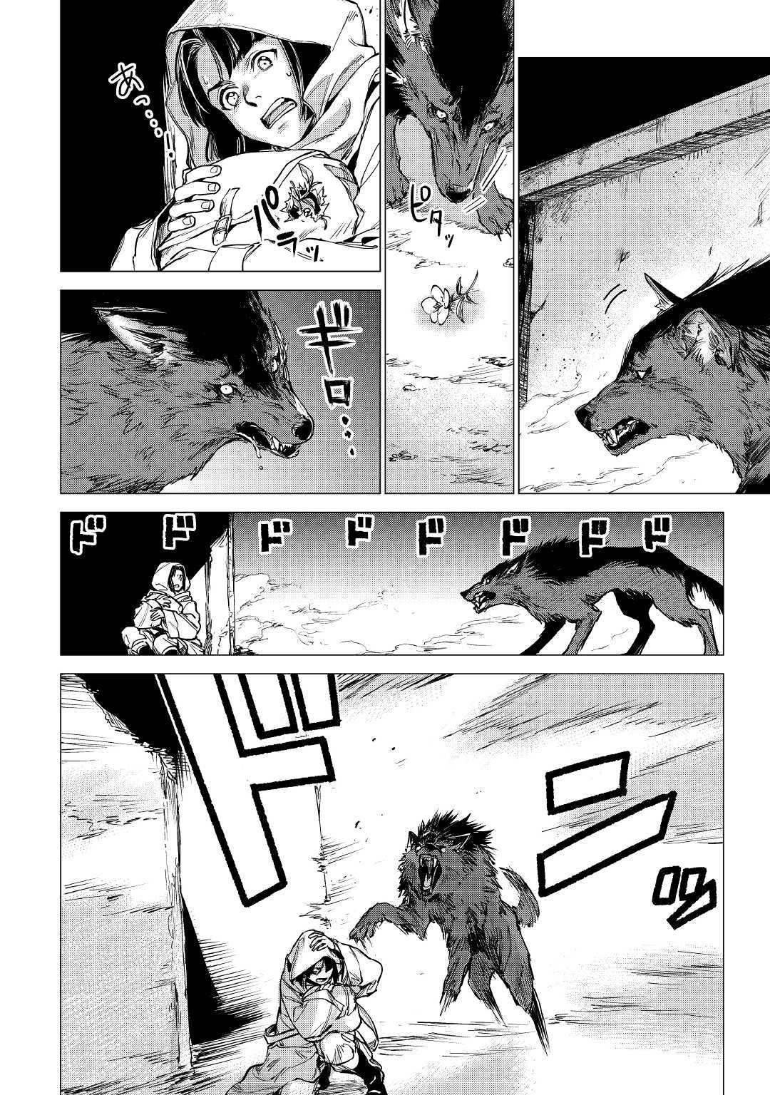 JIISAMA GA IKU - raw - Chapter 24 - https://jpdd.ccdd.to/JPDD/jiisamagaiku/120524/wknvcojp5f0.jpg
