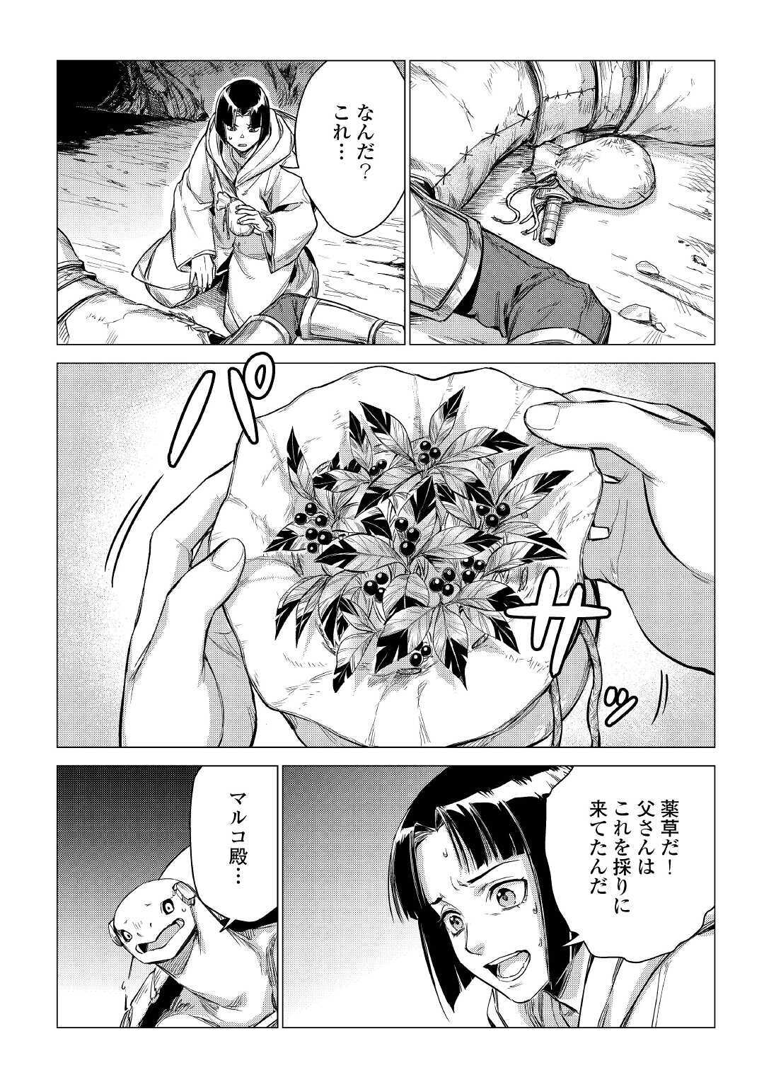 JIISAMA GA IKU - raw - Chapter 27 - https://jpdd.ccdd.to/JPDD/jiisamagaiku/134504/2bhdl1kkxlw.jpg