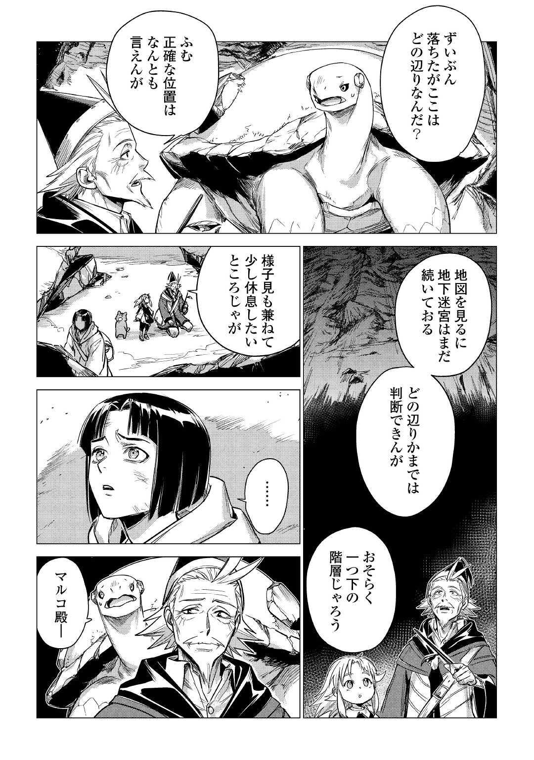 JIISAMA GA IKU - raw - Chapter 27 - https://jpdd.ccdd.to/JPDD/jiisamagaiku/134504/i2mynigcvvd.jpg