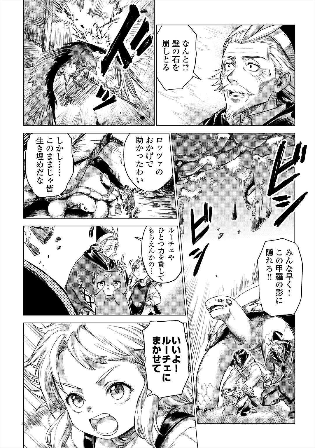 JIISAMA GA IKU - raw - Chapter 28 - https://jpdd.ccdd.to/JPDD/jiisamagaiku/138175/31qec0qitwn.jpg
