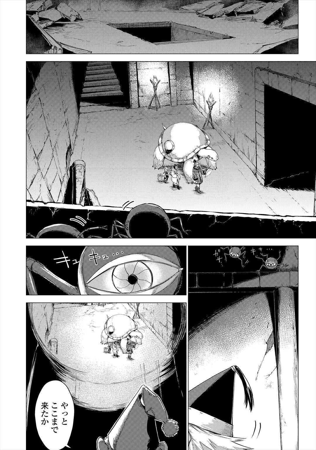 JIISAMA GA IKU - raw - Chapter 28 - https://jpdd.ccdd.to/JPDD/jiisamagaiku/138175/bux2pjlakf2.jpg