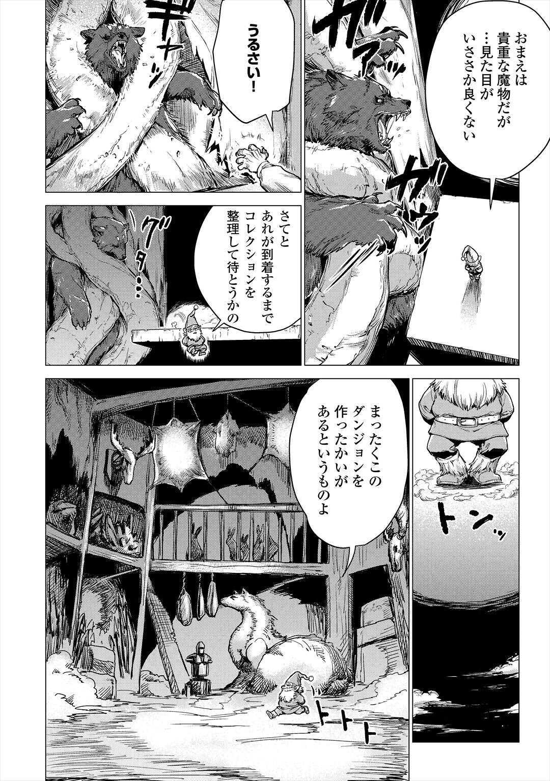 JIISAMA GA IKU - raw - Chapter 28 - https://jpdd.ccdd.to/JPDD/jiisamagaiku/138175/h5q041thgmj.jpg