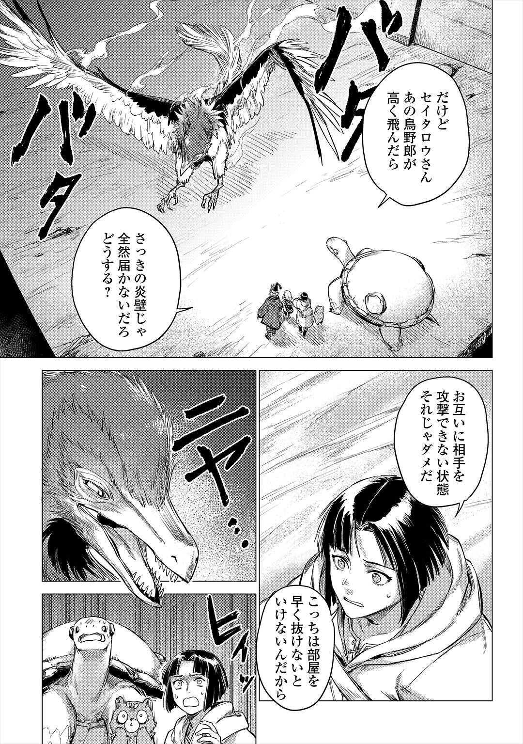 JIISAMA GA IKU - raw - Chapter 28 - https://jpdd.ccdd.to/JPDD/jiisamagaiku/138175/ha1kxx0vwfb.jpg