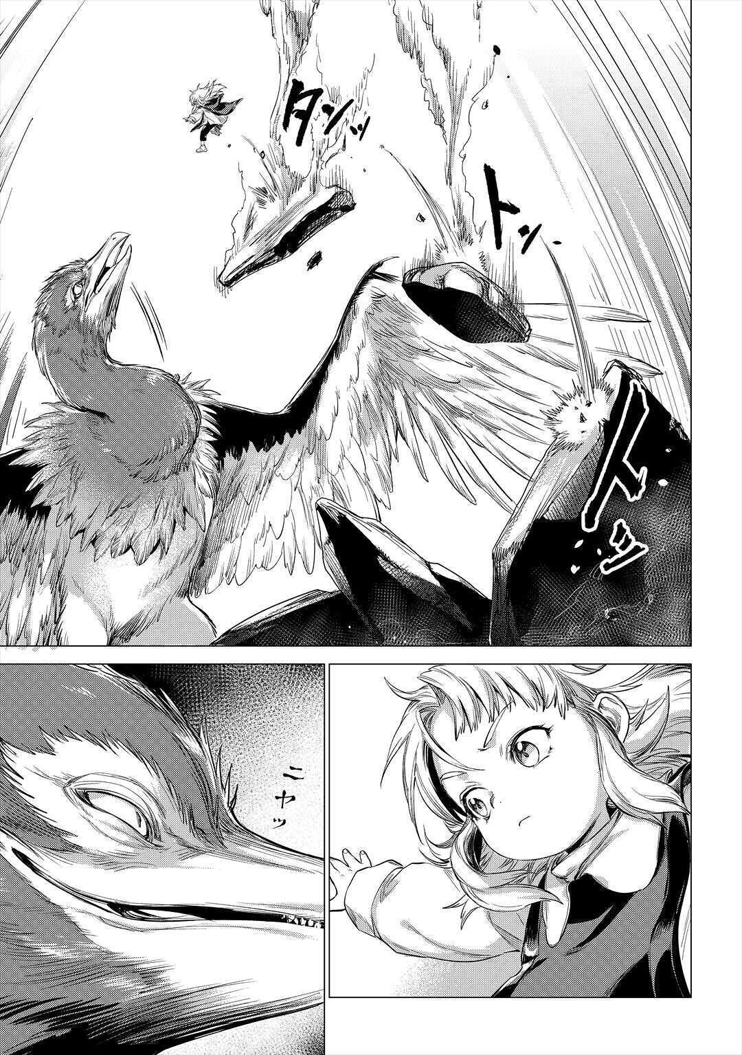 JIISAMA GA IKU - raw - Chapter 28 - https://jpdd.ccdd.to/JPDD/jiisamagaiku/138175/le0xt14jxff.jpg