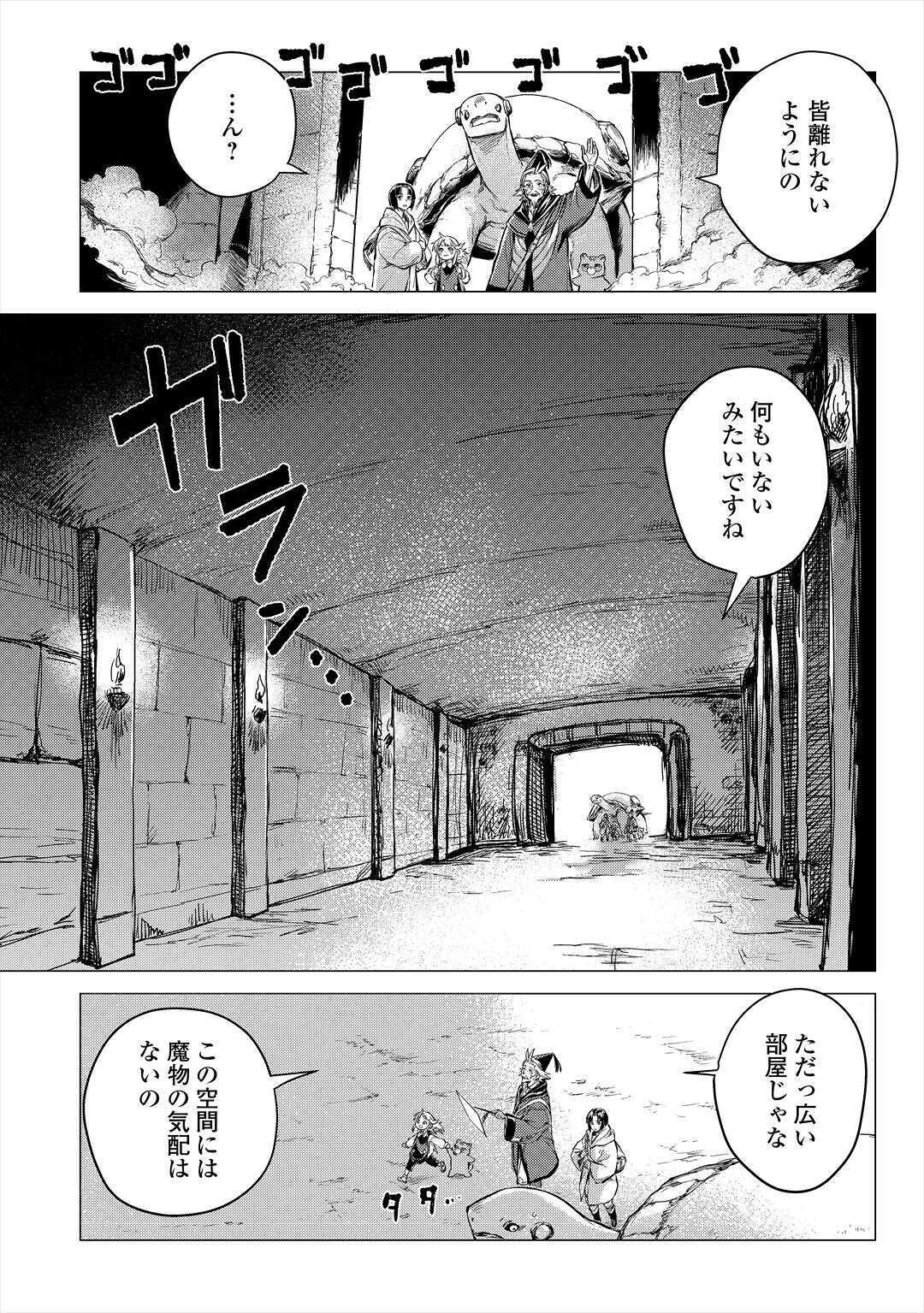 JIISAMA GA IKU - raw - Chapter 28 - https://jpdd.ccdd.to/JPDD/jiisamagaiku/138175/t3hvoj0zc3i.jpg