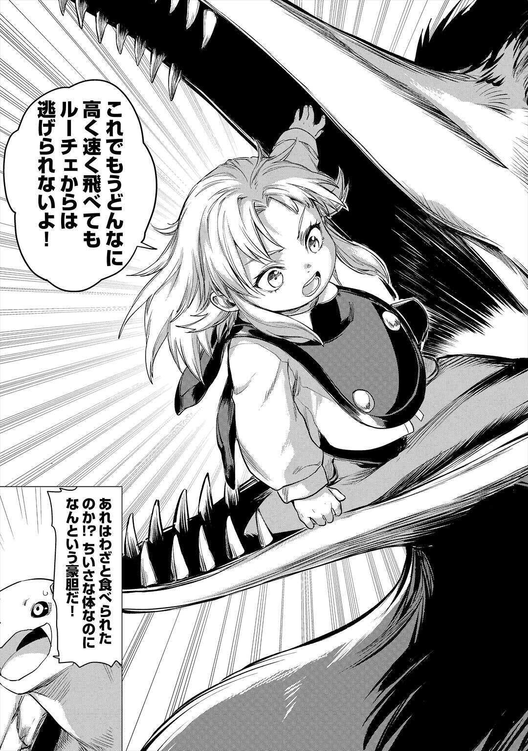 JIISAMA GA IKU - raw - Chapter 28 - https://jpdd.ccdd.to/JPDD/jiisamagaiku/138175/x52nwtjtsl4.jpg