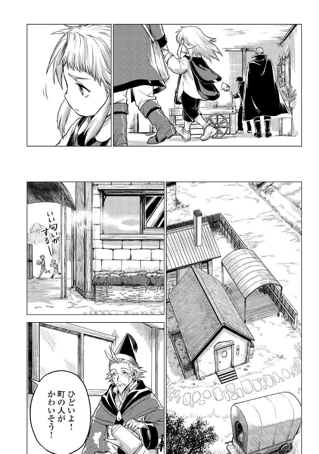 JIISAMA GA IKU - raw - Chapter 31 - https://jpdd.ccdd.to/JPDD/jiisamagaiku/148991/w2bxeaooxbi.jpg