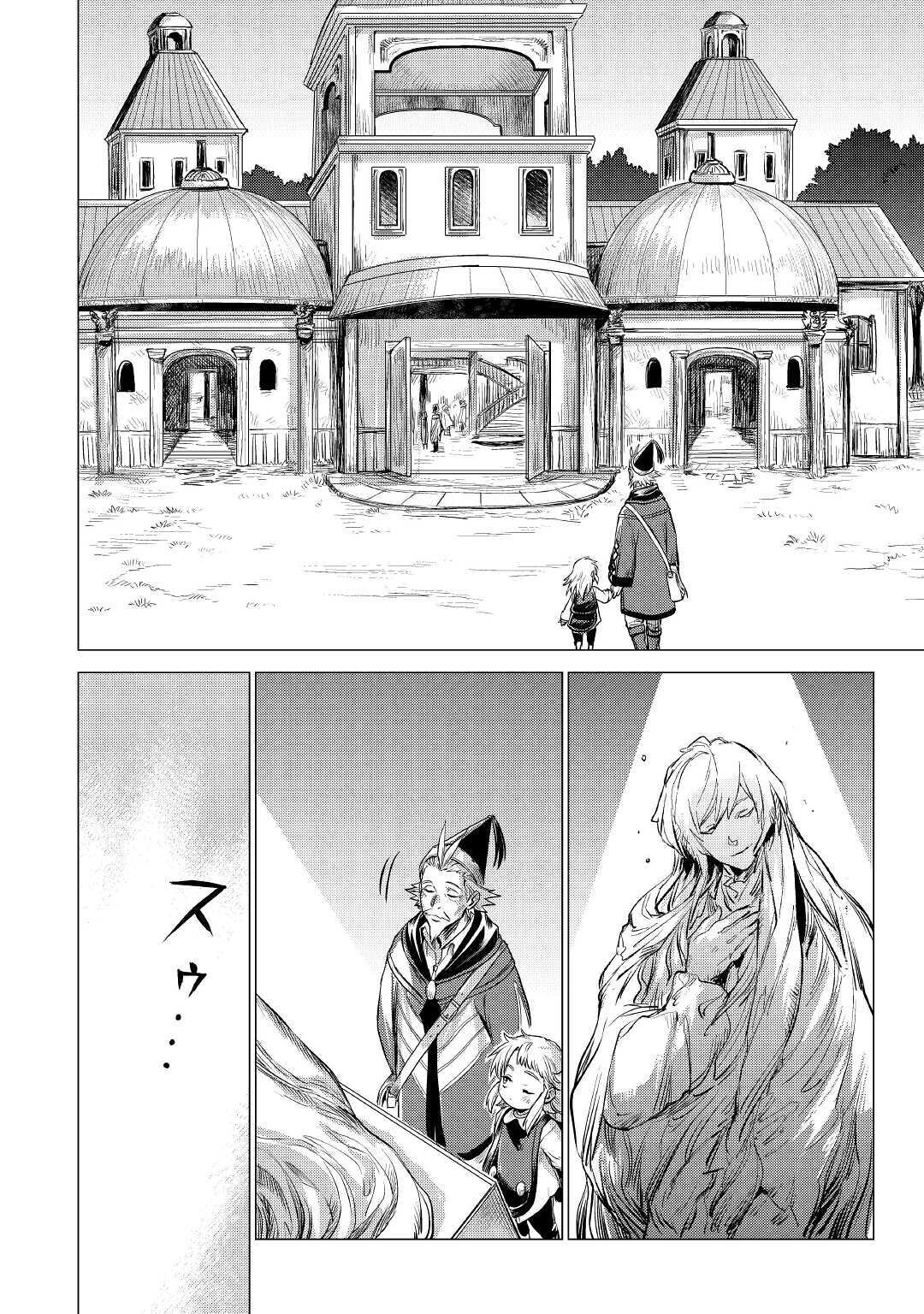 JIISAMA GA IKU - raw - Chapter 34 - https://jpdd.ccdd.to/JPDD/jiisamagaiku/158936/0a4t0xflqtl.jpg