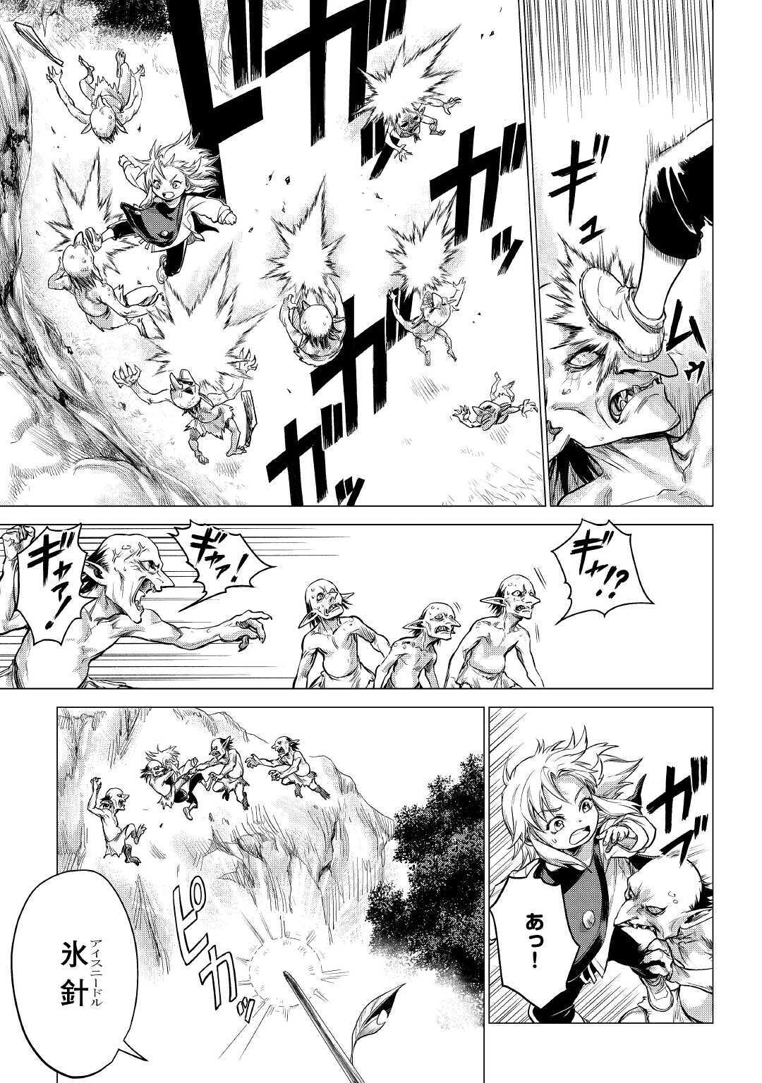 JIISAMA GA IKU - raw - Chapter 35 - https://jpdd.ccdd.to/JPDD/jiisamagaiku/161410/21o2togol0h.jpg