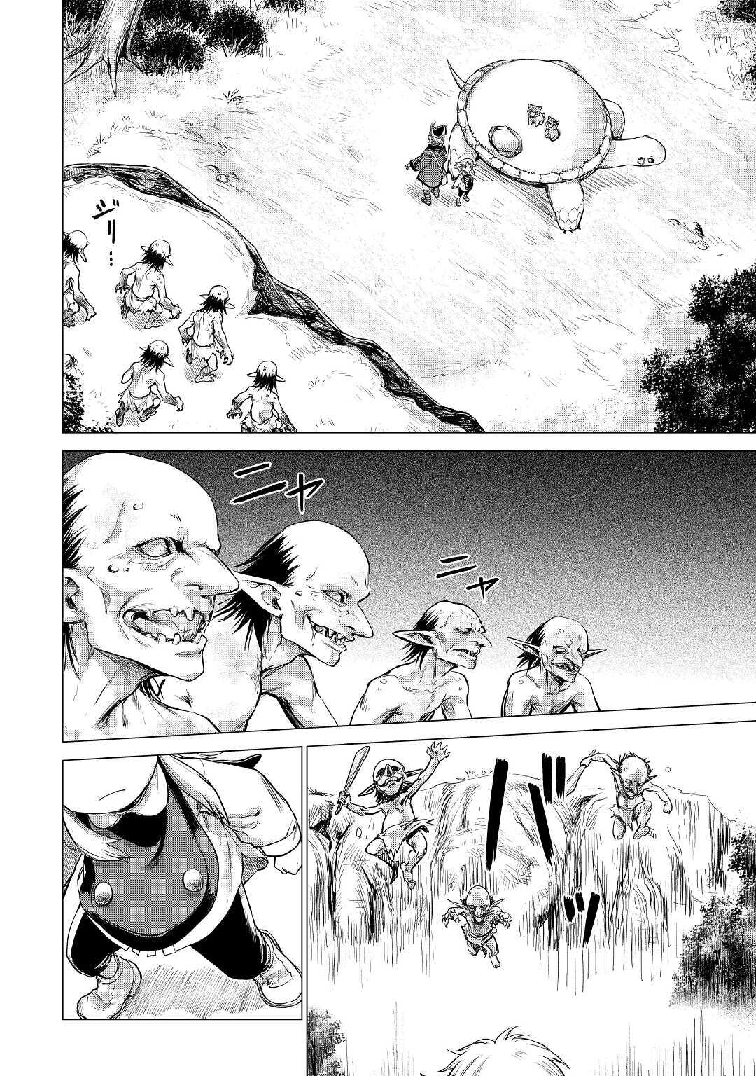 JIISAMA GA IKU - raw - Chapter 35 - https://jpdd.ccdd.to/JPDD/jiisamagaiku/161410/br4s53gk5cf.jpg