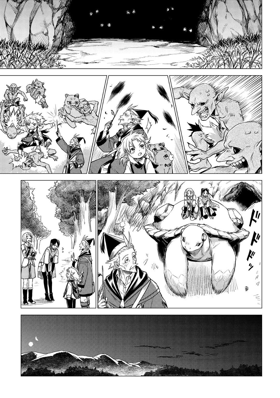 JIISAMA GA IKU - raw - Chapter 36 - https://jpdd.ccdd.to/JPDD/jiisamagaiku/164409/pqsjwmvgzwg.jpg