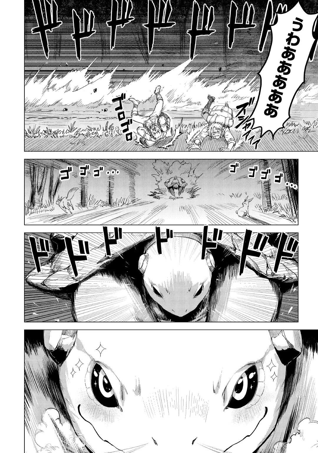 JIISAMA GA IKU - raw - Chapter 37 - https://jpdd.ccdd.to/JPDD/jiisamagaiku/166735/myv1zmjx5d3.jpg