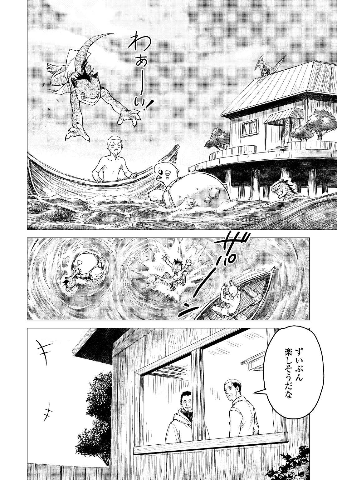 JIISAMA GA IKU - raw - Chapter 39 - https://jpdd.ccdd.to/JPDD/jiisamagaiku/172119/zrkagbwmx5w.jpg