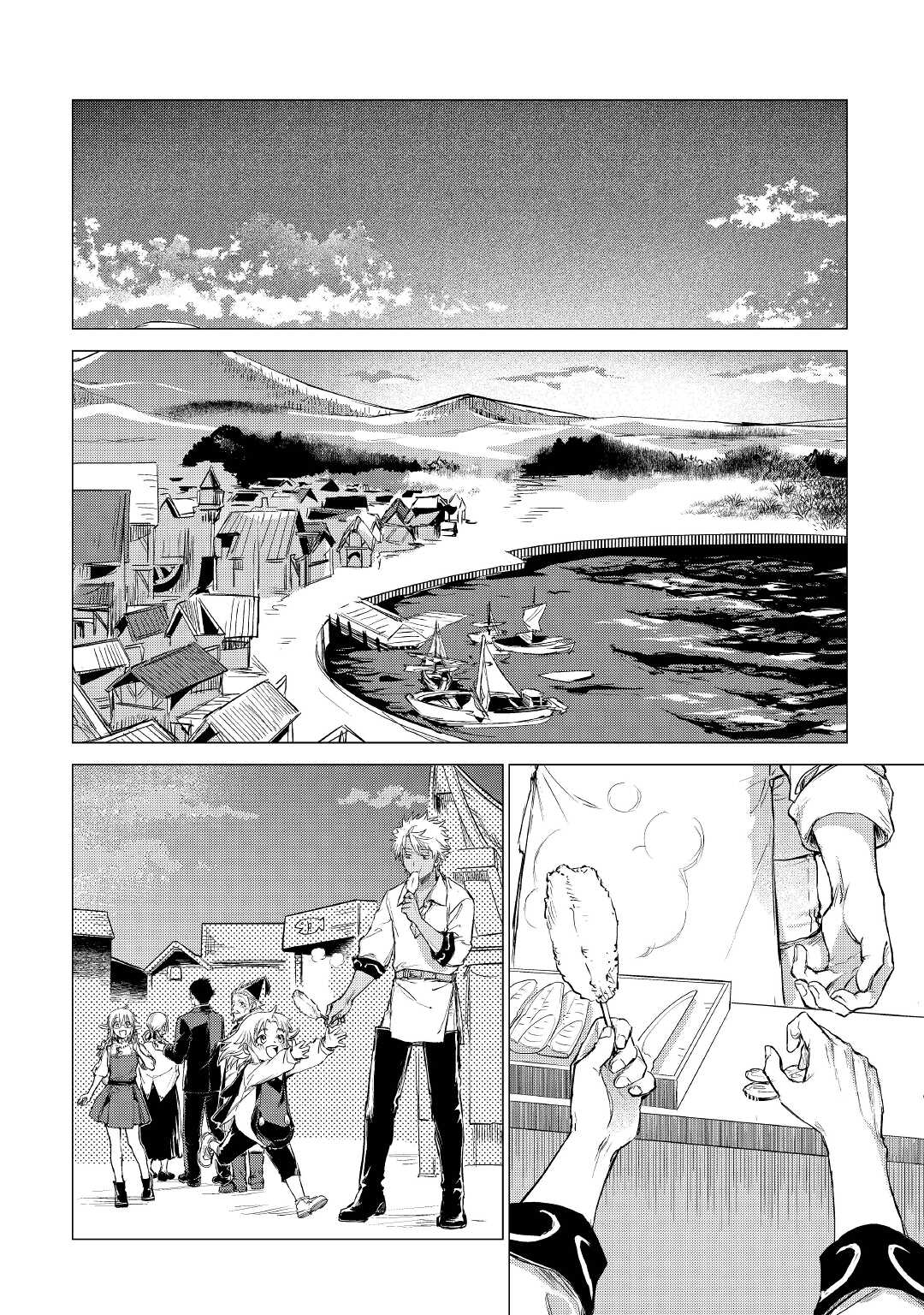 JIISAMA GA IKU - raw - Chapter 41 - https://jpdd.ccdd.to/JPDD/jiisamagaiku/180473/cevp1xajgzl.jpg