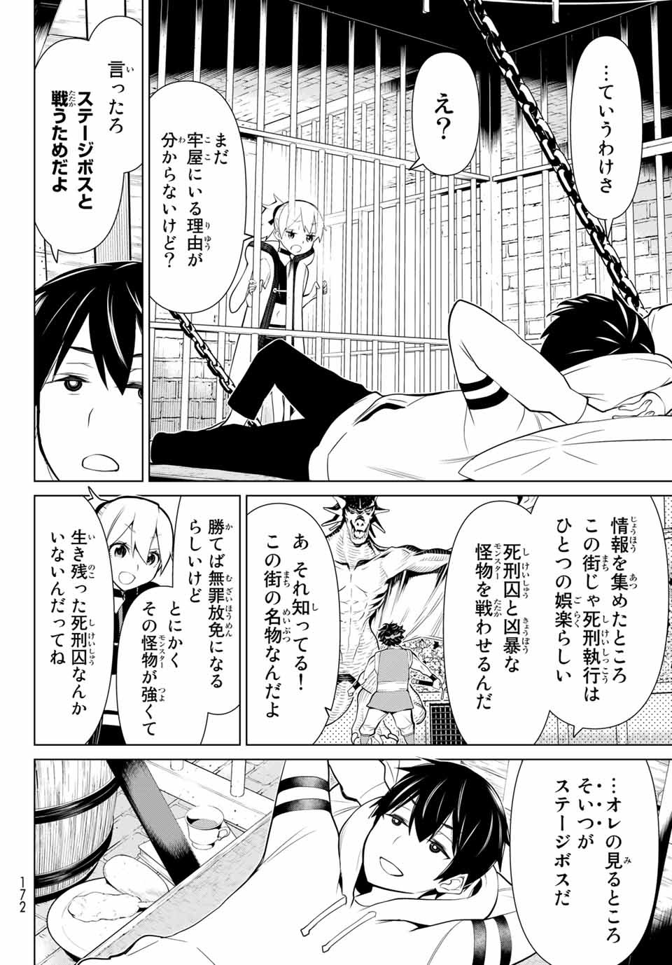 JIKAN TEISHI YUUSHA - YOMEI 3-KA NO SETTEI JA SEKAI O SUKUU NI WA MIJIKA SUGIRU - raw - Chapter 1.1 - https://jpdd.ccdd.to/JPDD/jikanteishiyuushayomei3kanosetteijasekaiosukuuniwamijikasugiru/183069/fuxs0g4qq32.jpg