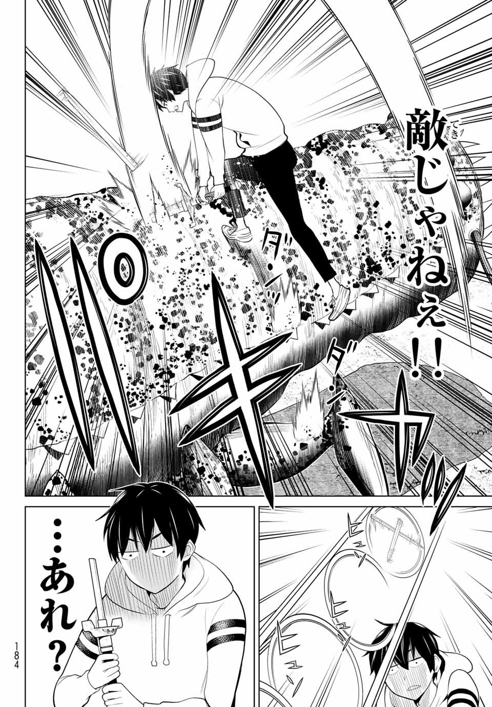JIKAN TEISHI YUUSHA - YOMEI 3-KA NO SETTEI JA SEKAI O SUKUU NI WA MIJIKA SUGIRU - raw - Chapter 1.2 - https://jpdd.ccdd.to/JPDD/jikanteishiyuushayomei3kanosetteijasekaiosukuuniwamijikasugiru/183070/2chctmw3h0o.jpg