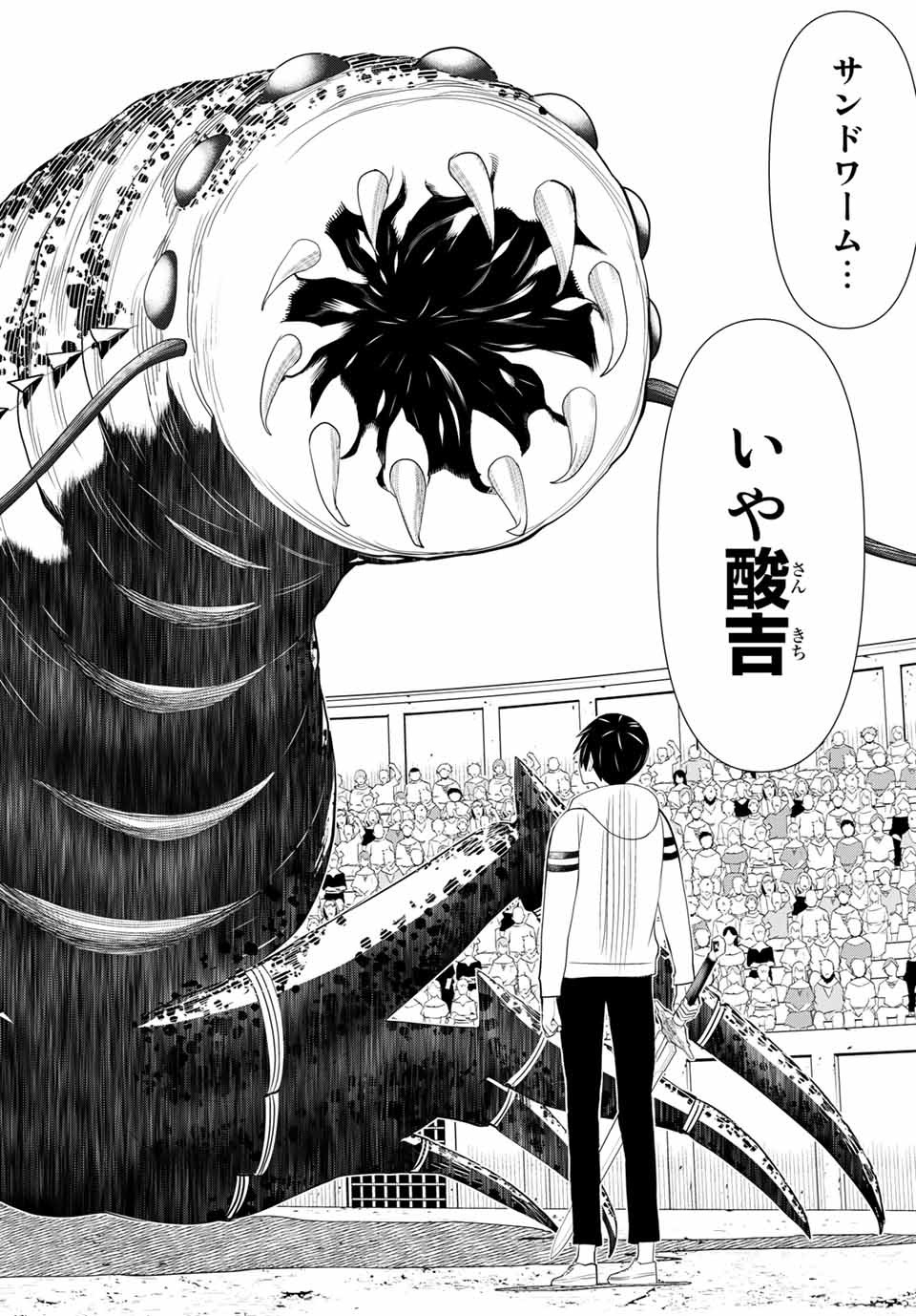JIKAN TEISHI YUUSHA - YOMEI 3-KA NO SETTEI JA SEKAI O SUKUU NI WA MIJIKA SUGIRU - raw - Chapter 1.2 - https://jpdd.ccdd.to/JPDD/jikanteishiyuushayomei3kanosetteijasekaiosukuuniwamijikasugiru/183070/340prdux1or.jpg