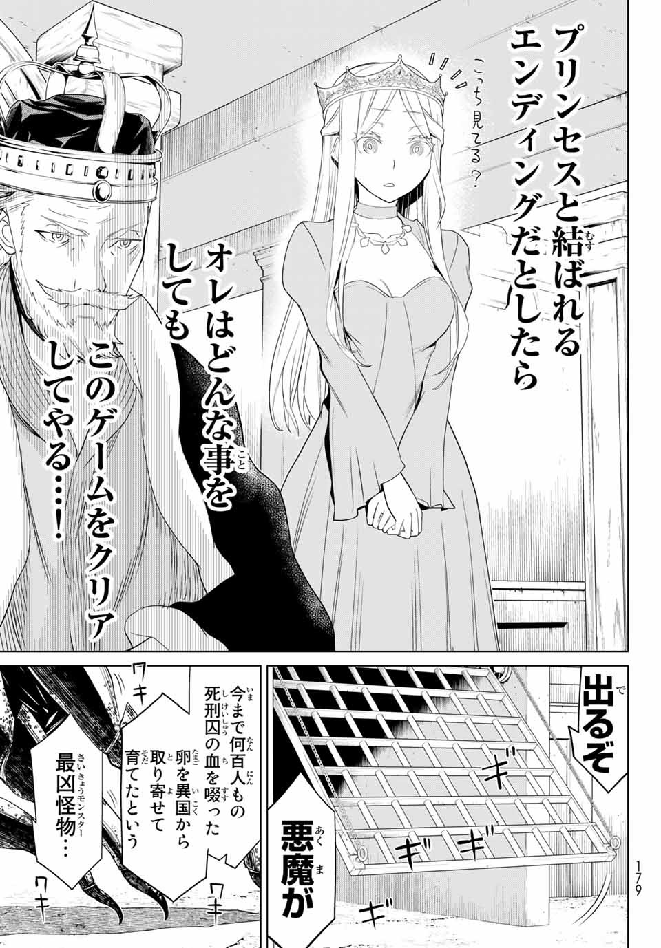 JIKAN TEISHI YUUSHA - YOMEI 3-KA NO SETTEI JA SEKAI O SUKUU NI WA MIJIKA SUGIRU - raw - Chapter 1.2 - https://jpdd.ccdd.to/JPDD/jikanteishiyuushayomei3kanosetteijasekaiosukuuniwamijikasugiru/183070/l03usueucl0.jpg